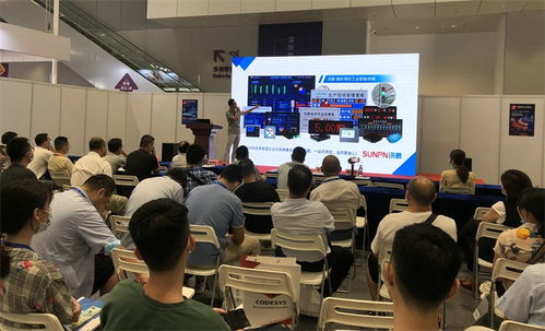 訊鵬科技亮相2021智能工廠核心標(biāo)準(zhǔn)與關(guān)鍵技術(shù)論壇，分享信息技術(shù)咨詢新洞察