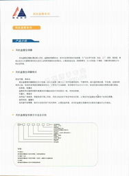 山東神能科技發(fā)展北京辦事處及空調(diào)產(chǎn)品電子簡介與服務(wù)資訊